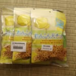 【チップス】ダイコー食品「レンコンチップス 瀬戸内レモン味」レビュー