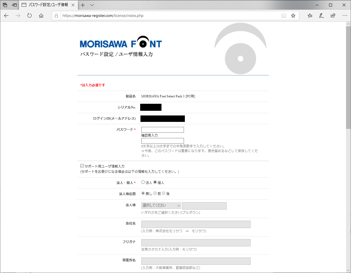 14846円 高級品 モリサワ M019438 MORISAWA Font Select Pack 1 PC用