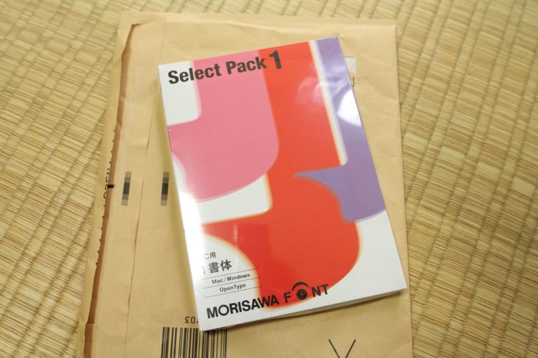 新品】モリサワMORISAWA FONT SELECT PACK 1 - PC/タブレット