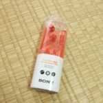 【イヤホン】ソニー「MDR-EX255AP : カナル型 リモコン・マイク付き レッド」レビュー