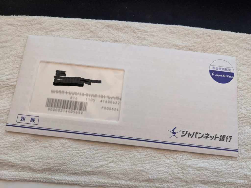 ジャパンネット銀行より新しいカード型トークンが届いた いぬごや！